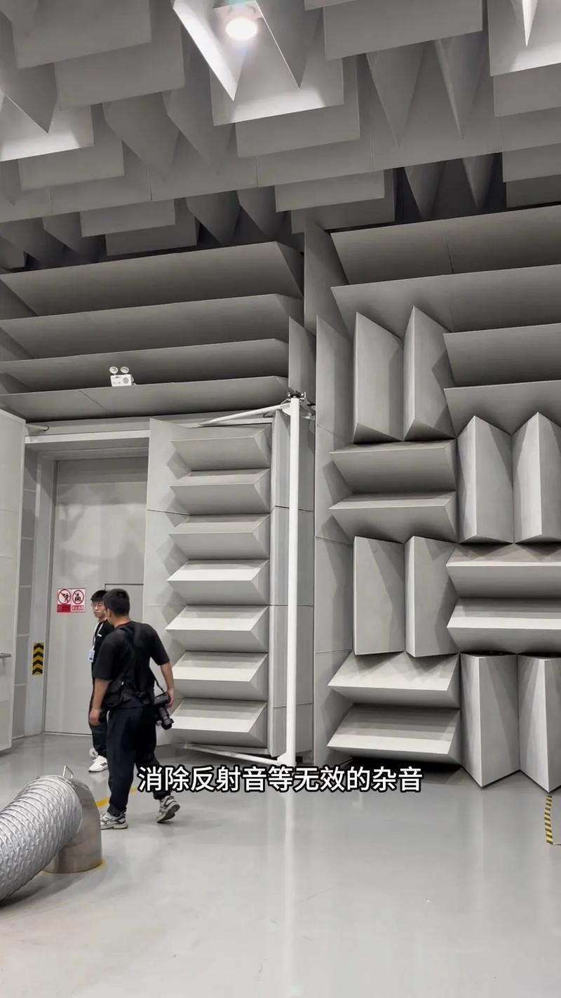 揭秘汽车实验室丨半消音室与消声室的奥秘