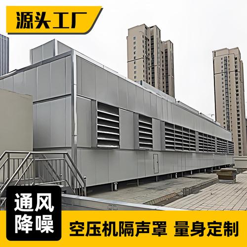 消声室-消声室批发价格,型号大全,价格一览,厂家直销 - 1688工业品